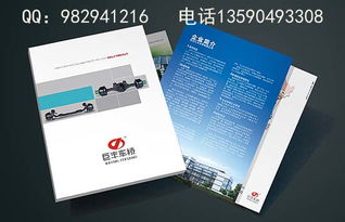 深圳與寶安 畫冊設計與印刷，賦能企業形象策劃新高度