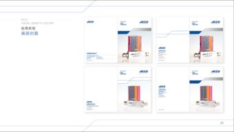 專業賦能，塑造卓越——北京精量企業形象設計與策劃的核心價值